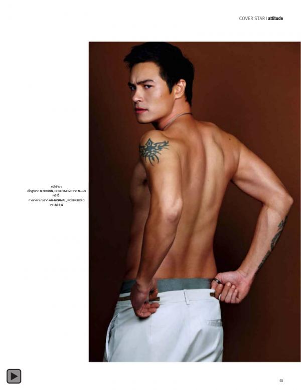 Attitude-November-2013